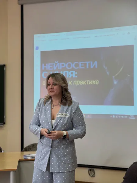 Наталья у экрана со слайдом «Нейросети с нуля: от теории к практике»